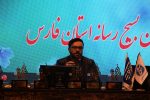 نخستین رویداد رسانه‌ای جام رسانه امید فارس برگزار شد