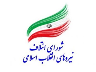 چه کسانی محتمل‌ترین گزینه‌های لیست شانای شیراز خواهند بود؟
