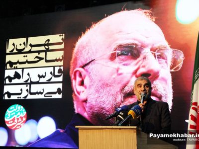 باید فردی را انتخاب کنیم که علاوه بر کشورهای دنیا، قوه مجریه، قضاییه و مقننه را بشناسد