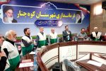 ازدواج آسان یکی از آموزه های فرهنگ رضوی است که ترویج و توصیه می شود 
