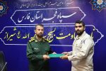 مسئول کانون بسیج رسانه ناحیه مقاومت بسیج سپاه بقیه الله(عج) شیراز منصوب شد