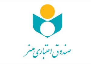 چند خبر امیدبخش برای خبرنگاران/از بررسی بیمه بیکاری تا تسهیل دریافت خدمات