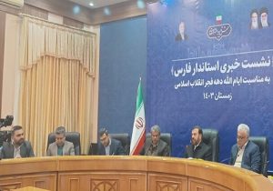 پیشرفت بر مبنای عدالت باشد