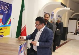 انتخاب اعضای جدید هیات مدیره شرکت خدماتی شهرک صنعتی بزرگ شیراز