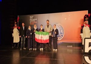 مدال طلای مسابقات جهانی اختراعات و نوآوری سوئیس بر گردن دانش آموزان نخبه مدرسه سرآمد شیراز