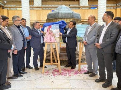 نمایشگاه عکس جشنواره گل و گلاب میمند افتتاح شد