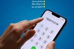 تجهیز اکیپ های عملیاتی جهت ارائه خدمت بهتر به شهروندان و مهمانان نوروزی