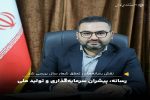 از تبلیغ تا تحول: رسانه چگونه تولید را رونق می‌دهد؟