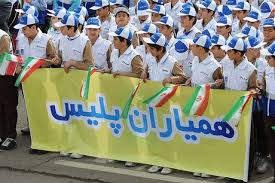 همکاری پلیس و آموزش و پرورش،مدافعان آینده‌سازان