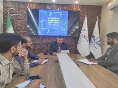ستاد تسهیلگری و به‌هم‌رسانی سرمایه‌های مردمی در فارس تشکیل شد