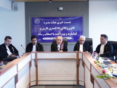 رکن چهارم دموکراسی در کنار مدافعان حقوق مردم