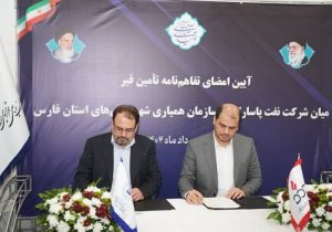 پیشرو در تولید قیر خاورمیانه و پیشگام در تسویه ارزی صادرات