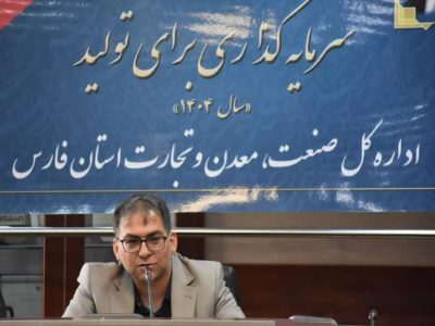 صنعت پخش، حلقه کلیدی زنجیره تأمین و محرک رشد اقتصادی استان است