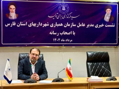 ظرفیت ۱۲۶ شهرداری فرصتی بزرگ برای توسعه استان است