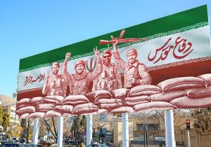 دیوارنگاره «دفاع مقدس ادامه دارد» در میدان امام حسین (ع) شیراز