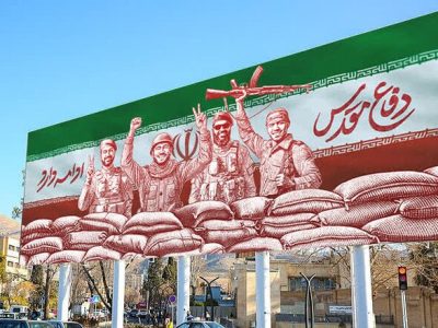 دیوارنگاره «دفاع مقدس ادامه دارد» در میدان امام حسین (ع) شیراز