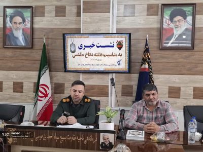 اجرای بیش از ۱۵۰ برنامه به مناسبت هفته دفاع مقدس در منطقه شرق شیراز