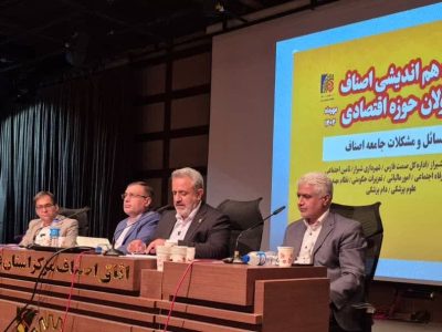 هنر «با هم بودن»؛ رمز موفقیت اصناف فارس در بحران‌ها است