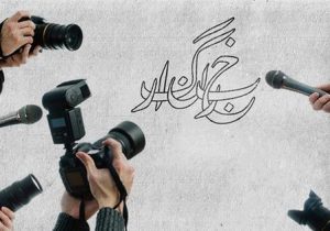 لغو نشست‌های خبری شهرداران و تعطیلی شورای شهر شیراز زنگ هشدار خلأ مدیریتی را به صدا درآورد