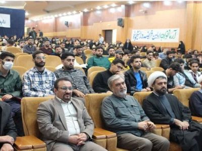 دانشجو، پرچمدار ایران مقتدر/ گردهمایی بزرگ فرزندان روح الله در شیراز