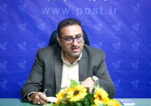 اداره کل پست فارس آمادگی لازم برای توزیع به‌موقع کارت‌های سوخت را دارد