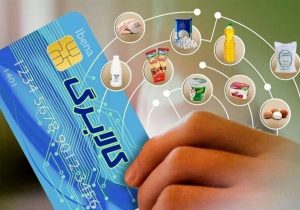 توزیع کالابرگ در ۱۳ هزار و ۵۰۰ فروشگاه فارس آغاز شد