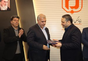 سکان‌دار بنیاد مسکن فارس تغییر کرد