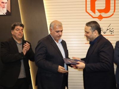 سکان‌دار بنیاد مسکن فارس تغییر کرد