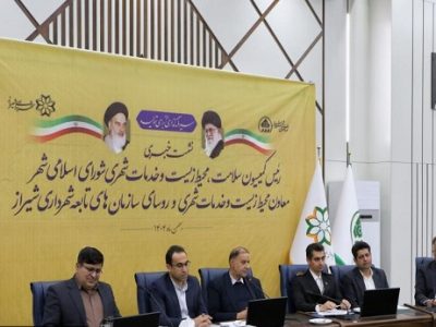 پاسخ شهرداری شیراز به دغدغه کرونی؛ خارج از محدوده‌است اما کمک می‌کنیم