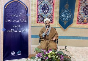  برگزاری بیش از ۱۰۰۰ عنوان برنامه در دهه مبارک مهدویت