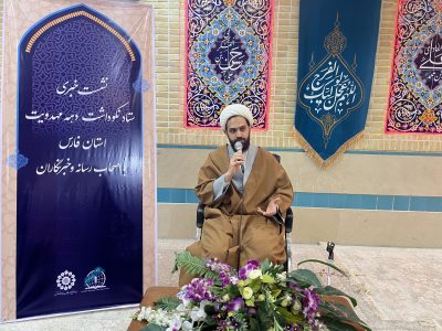  برگزاری بیش از ۱۰۰۰ عنوان برنامه در دهه مبارک مهدویت