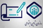 حمایت از مراکز درمانی با راهکار تهاتر / پرداخت ۱۲۸۰میلیارد ریال بابت مطالبات پزشکان خانواده و متخصصین