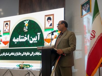 رالی جانبازان قطع نخاع، در حقیقت یک اعلام جهانی است از پایداری