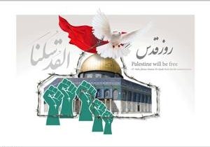 دعوت مجمع نمایندگان فارس به حضور گسترده مردم در راهپیمایی روز جهانی قدس