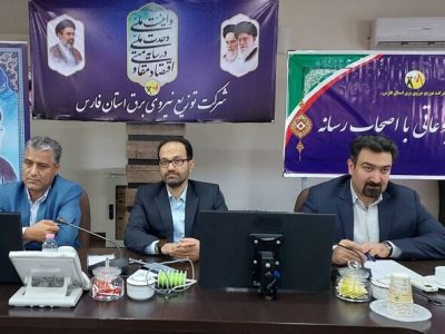 فارس سرآمد توسعه نیروگاه‌های خورشیدی کشور