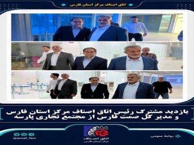 تأکید بر تسریع در راهاندازی و حمایت از کسبوکارها