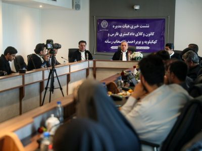 استقلال وکالت، ضامن دادرسی عادلانه و پاسداری از حقوق شهروندان است