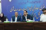 شیراز میزبان ۳۰۰ شهردار ایران و ۲ نمایشگاه شهری و گردشگری