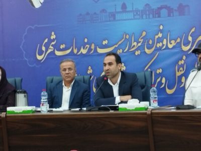 شیراز میزبان ۳۰۰ شهردار ایران و ۲ نمایشگاه شهری و گردشگری