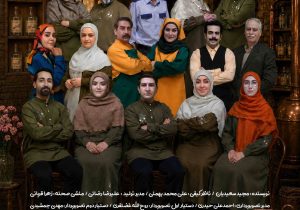 سه شیفته، روایت طنزآمیز کار، تلاش و دغدغه‌های زندگی امروز