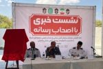 آمار حوادث شیراز ۱۲ درصد کاهش یافت