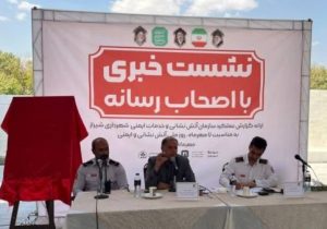 آمار حوادث شیراز ۱۲ درصد کاهش یافت