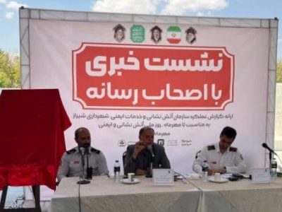 آمار حوادث شیراز ۱۲ درصد کاهش یافت