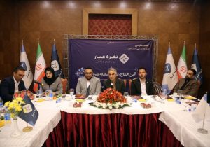 رونمایی از سامانه «نقرهعیار»؛ گامی نو برای پسانداز هوشمند و مبارزه با نوسانات اقتصادی