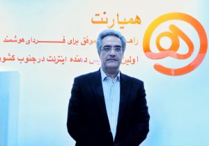 حمیدرضا بنان ماه خبر داد؛ همیارنت؛ متولی پوشش سراسری اینترنت در نمایشگاه اکسپو ۲۰۲۶