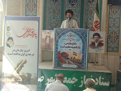 صبر، پایداری در مسیر حق و اعتماد به وعده‌های الهی