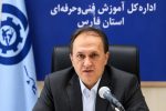 آموزش‌های مهارتی در فارس با هدف تربیت نیروی ماهر و پاسخ به نیاز بازار کار توسعه می‌یابد