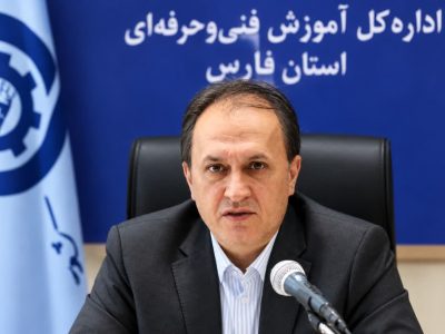 آموزشهای مهارتی در فارس با هدف تربیت نیروی ماهر و پاسخ به نیاز بازار کار توسعه مییابد