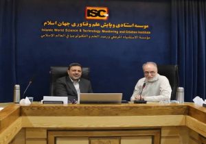 نقش‌آفرینی صدا و سیمای استان فارس در بازتاب ظرفیت‌های علمی پایگاه استتادی علوم جهان اسلام